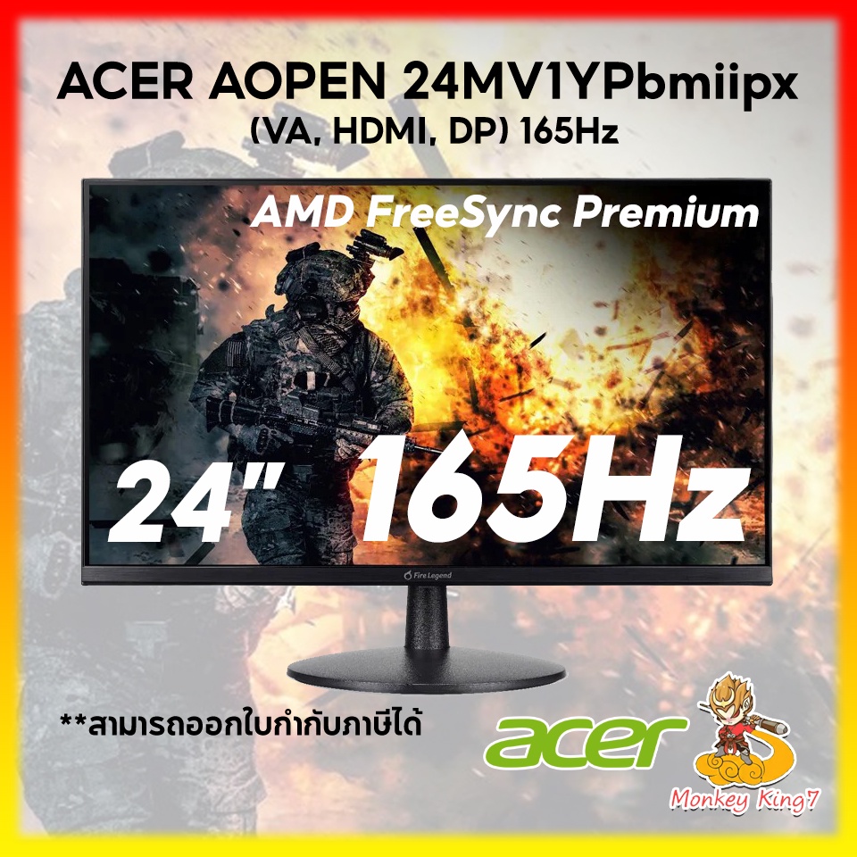 จอ Monitor 23.8'' ACER AOPEN 24MV1YPbmiipx (VA, HDMI, DP) 165Hz /1 Ms / ขอบเขตสี 72% NTSC/ 3y / By M