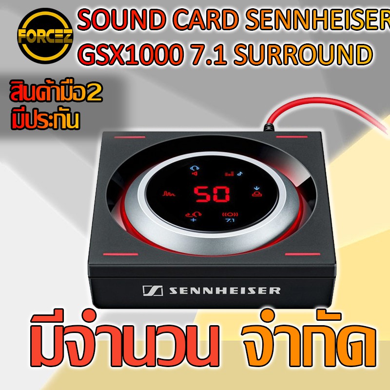 SOUND CARD SENNHEISER GSX1000 7.1 SURROUND GAMING GEAR