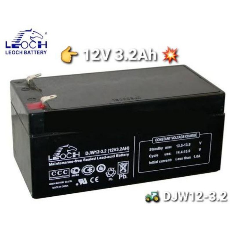 🚗  Battery Leoch DJW12-3.2  💥  แบตเตอรี่แห้ง - 12V 3.2Ah  🎇