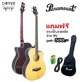 เบสโปร่งไฟฟ้า 46" Paramount รุ่น AB80CEQN แถมกระเป๋า,สายแจ็ค,ถ่าน 9V