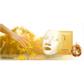 Sulwhasoo first care activating mask