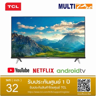 TCL  Android TV รุ่น 32S66A  ขนาด 32 นิ้ว