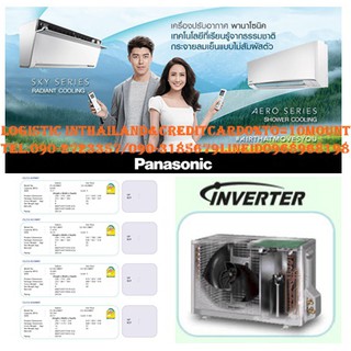 PANASONICเครื่องปรับอากาศ18,000บีทียูDELUXE(มีระบบPM2.5ฟอกอากาศNano E)INVERTERบานสวิงคู่บังคับKU-WKT SERIESรับประกัน10ปี