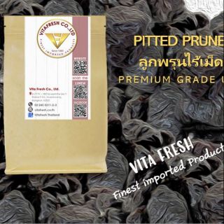 ลูกพรุน ไร้เม็ด พร้อมทาน USA Pitted Prune Dried Premium Grade