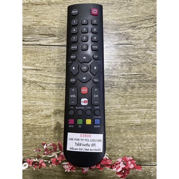 👉 รีโมททีวีTCLสมาร์ททีวีมี YouTube ใช้งานได้เลยไม่ต้องจูน