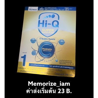 ค่าส่งถูก❗️Hi-Q Super Gold Plus C ไฮคิว ซูเปอร์โกลด์ พลัส ซี-ซินไบโอโพรเทก สูตร 1   250 กรัม