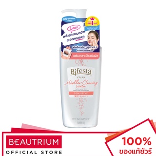 BIFESTA Micellar Cleansing Water Sensitive ล้างเครื่องสำอาง 400ml