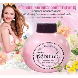 Mistine Debutant Perfumed Talc. แป้งหอมโรยตัว มิสทิน เดบูตองท์ แป้งทา