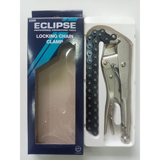 Eclipse คีมล็อกโซ่ คีมล็อกถอดไส้กรองโซ่ คีมล็อกจับชิ้นงาน รุ่น E20R ของแท้ สินค้าพร้อมส่ง