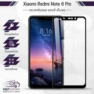 9Gadget - กระจกเต็มจอ Xiaomi Redmi Note 6 Pro ฟิล์มกระจกกันรอย ฟิล์มกระจกนิรภัย ฟิล์มกระจก ฟิล์มกันรอย กาวเต็มจอ กระจก เคส - Premium 9D Curved Tempered Glass