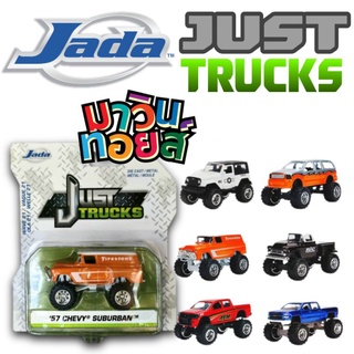 รถเหล็ก Jada just trucks diecast รถบรรทุก ยกสูง 1:64