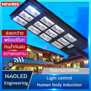 ไฟถนน โคมไฟถนน โคมถนน ไฟพลังงานแสงอาทิตย์ ไฟโซล่าเซลล์  วัสดุ ABS ทนทาน ทนความร้อน Solar Light โซล่าเซลล์