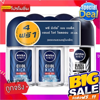 นีเวีย เมน คูลคิก โรลออน 25 มล. x 4 ขวด แถม 1 ขวดNivea Men Cool Kick Roll On 25 ml x 4+1 Bottles