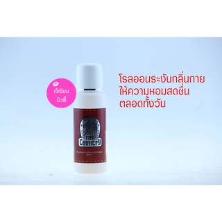 โรลออน Mistine Top Country Roll-On มิสทีน ท็อป คันทรี โรลออน ระงับกลิ่นกาย 100 ml.