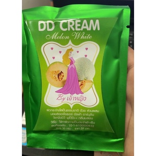 DD CREAM Melon White by เจ้าหญิง