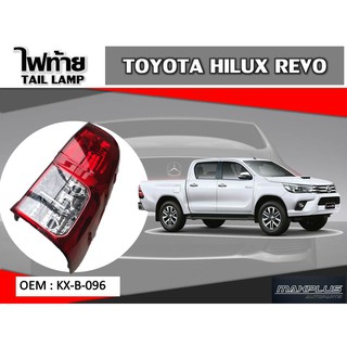 ไฟท้าย TOYOTA HILUX REVO (ไม่มีไฟตัดหมอก) //2160541919007(R) //2160541919015(L)