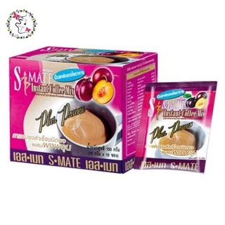 มิสทินเ อสเมท กาแฟสำเร็จรูปชนิดผงผสมพรุน กาแฟพรุน 15กรัมx10ซอง S-Mate Instant Coffee Mix Plus Prune (15g.x10 Sachets)