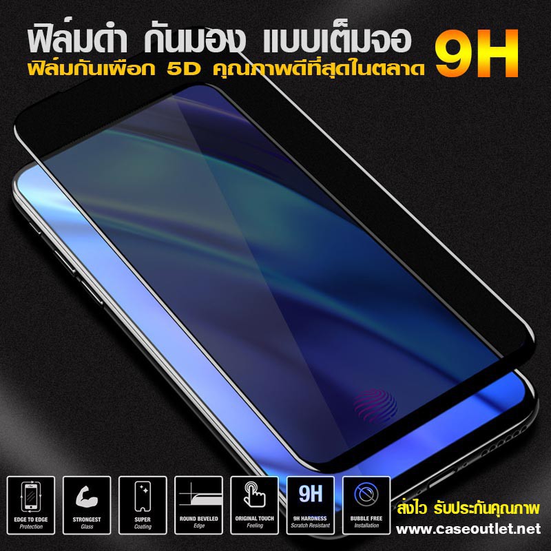 ไอโฟน 6sฟิล์มกระจกกันมอง Poco X3 NFC | F2 pro F2pro ฟิล์ม เต็มจอ ฟิล์มกันมอง ฟิล์มกระจกดำ กันเสือก 9