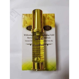 แพ็คกี้ไวท์ เซรั่มหน้าใส ไวท์เทนนิ่ง โกลด์ เซรั่ม (Patky White Whitening Gold Serum) 13 g.