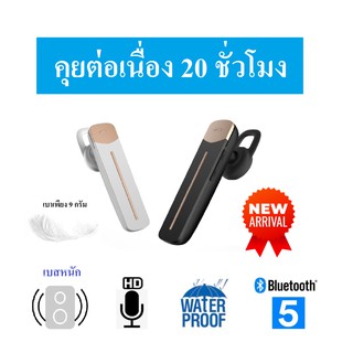 หูฟังบลูทูธ 5.0 Kawa รุ่น T10 กันน้ำ แบตอึดคุยต่อเนื่อง 20 ชั่วโมง เสียงดี เบสหนัก น้ำหนักเบา (มี 3 สี ดำ ขาว ชมพู)