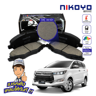  ผ้าเบรคหน้า toyota Innova crysta ปี2012,2015,2016 N1130 NIKOYO BRAKE