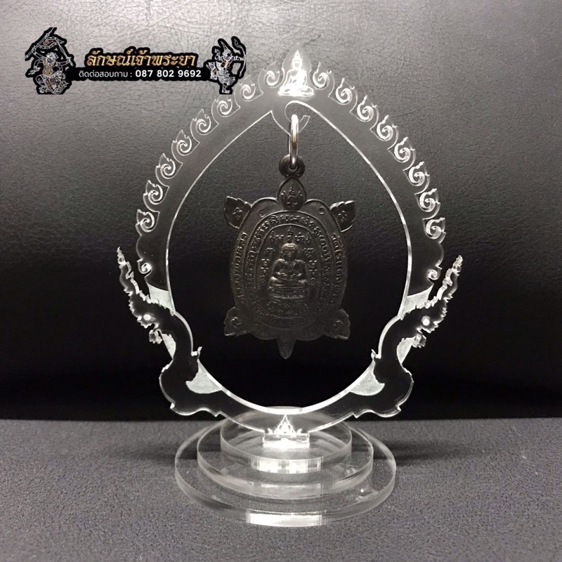 ซุ้มแขวนพระ นาคราชคู่ เรืองแสงสีฟ้า ✨💙 - รูปที่ 4