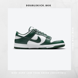 NIKE DUNK LOW TEAM GREEN [DD1391101]