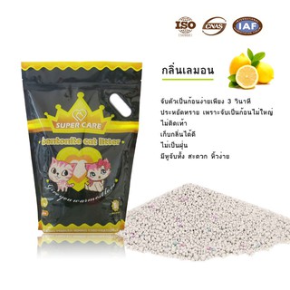 SC-LEM5LHisoPets ทรายแมว กลิ่นเลมอน 5 ลิตร