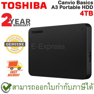 Toshiba Canvio Basics A3 Portable HDD 4TB [ Black ] ฮาร์ดดิสก์พกพา ความจุ 4TB สีดำ ของแท้ ประกันศูนย์ 2ปี