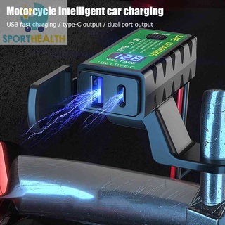 Sporthealth อะแดปเตอร์ชาร์จ 12V SAE เป็น USB คู่ กันน้ํา สําหรับโทรศัพท์มือถือ GPS