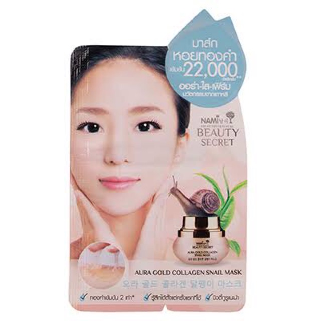 Nami Beauty Secret Aura Gold Collagen Snail mask