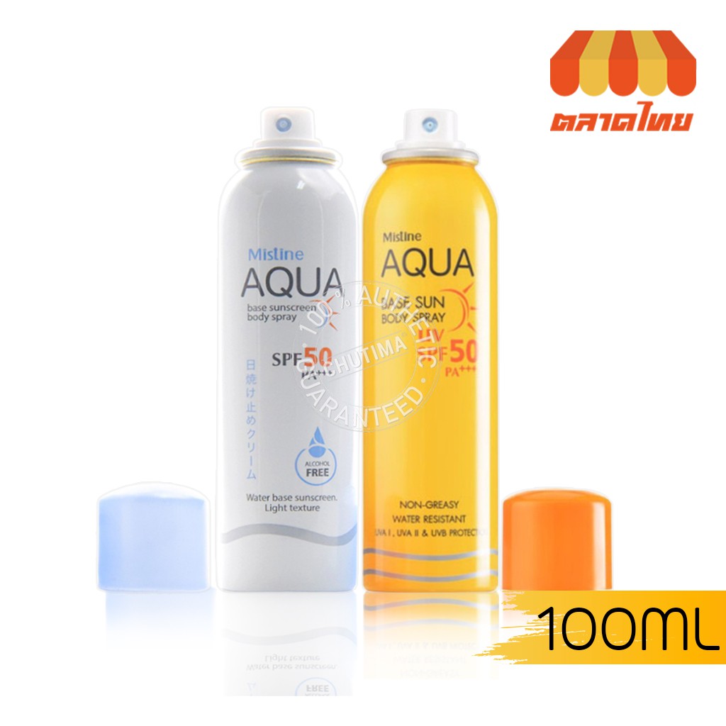 สเปรย์กันแดด มิสทิน อะควา เบส ซัน/ซันสกรีน บอดี้ สเปรย์ 100 มล. MIstine Aqua Base Sun/Sunsreen Body Spray 100 ml.
