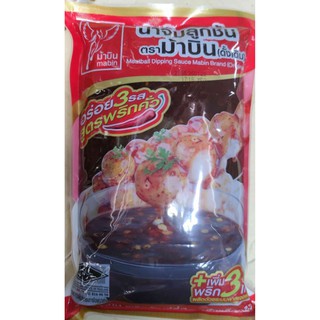 น้ำจิ้มลูกชิ้น ตราม้าบิน (ดั้งเดิม) 900 กรัม Meatball Dipping Sauce