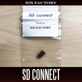 IOS Factory SD Connect แกนแปลงแขนจากรอก Daiwa ไปเป็น Shimano สำหรับแขนหมุนซ้ายเท่านั้น