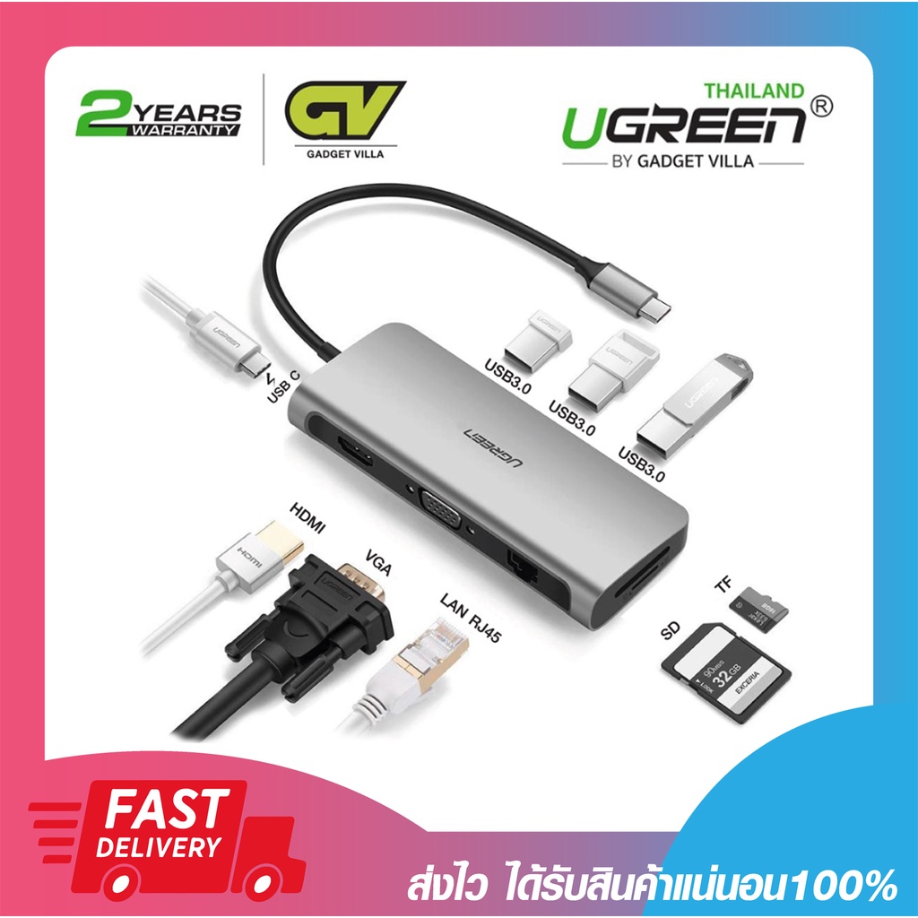 อุปกรณ์แปลงสัญญาณUGREEN 40873 9in1 Type-C Multifunctional USB-C to HDMI + VGA + 3 USB3.0 + LAN + TF/