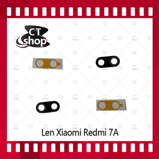 สำหรับ Xiaomi Redmi 7A อะไหล่เลนกล้อง กระจกเลนส์กล้อง กระจกกล้องหลัง Camera Lens (ได้1ชิ้นค่ะ) สินค้าพร้อมส่ง CT Shop