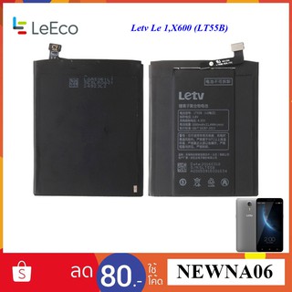 แบตเตอรี่ LeEco Letv Le 1,X600 (LT55B)