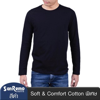 SanRemo เสื้อยืดชาย แขนยาว คอกลม แซนรีโม Soft &amp; Comfort เนื้อละเอียด นุ่ม บางเบา ไม่ขึ้นขน ไม่ย้วย สีดำ NIS-SCAON2-BL