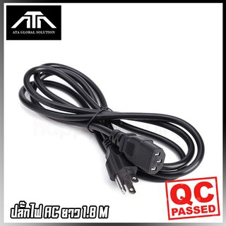 AC Power Cable Lead (สายไฟเอซี) For Server สายไฟ Power คอมพิวเตอร์,เซอร์เวอร์ (สาย AC Power) 1.8 M แบบหนา