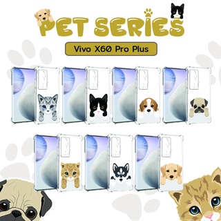 เคส Vivo X60 Pro Plus Pet Series Anti-Shock Protection TPU Case