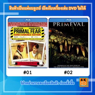 หนังแผ่น Bluray Primal Fear (1996) สัญชาตญาณดิบซ่อนนรก / หนังแผ่น Bluray Primeval (2007) โคตรเคี่ยมสะพรึงโลก