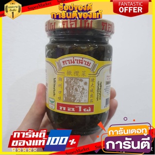 💥โปรสุดพิเศษ!!!💥 กอไผ่ กาน่าฉ่าย 240กรัม 240 grams of bamboo groves in Chinese celery