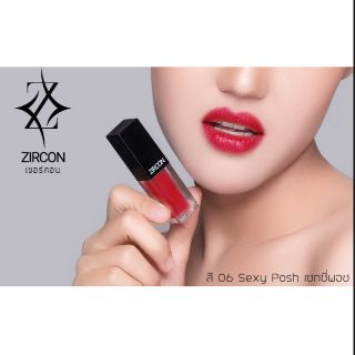 ตรุษจีนต้องมี ลิปสีแดง ลิปสีแดง No.06 Sexy poshสีแดงสุดคราสสิก ลุคสาวปากแดงเป็นสีลิปในตำนานที่สาวๆต้องมีเป็นแท่งแรก