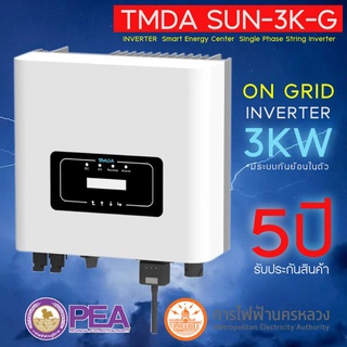 TMDA Single phase on grid Inverter รุ่น SUN-3K-G หน้าจอ LCD