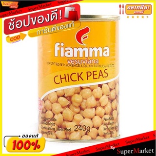 ✨Sale✨ ✔(แพ็ค2)✔Fiamma Vesuviana 400g/เฟียมมา เวซูเวียนา 400g 💥โปรสุดพิเศษ!!!💥