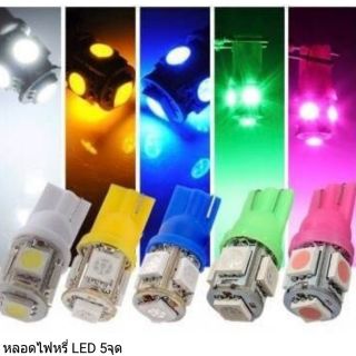 (มีเก็บปลายทาง)หลอดไฟหรี่ LED 5 ชิฟ 👉1ชิ้นราคาส่ง👈.