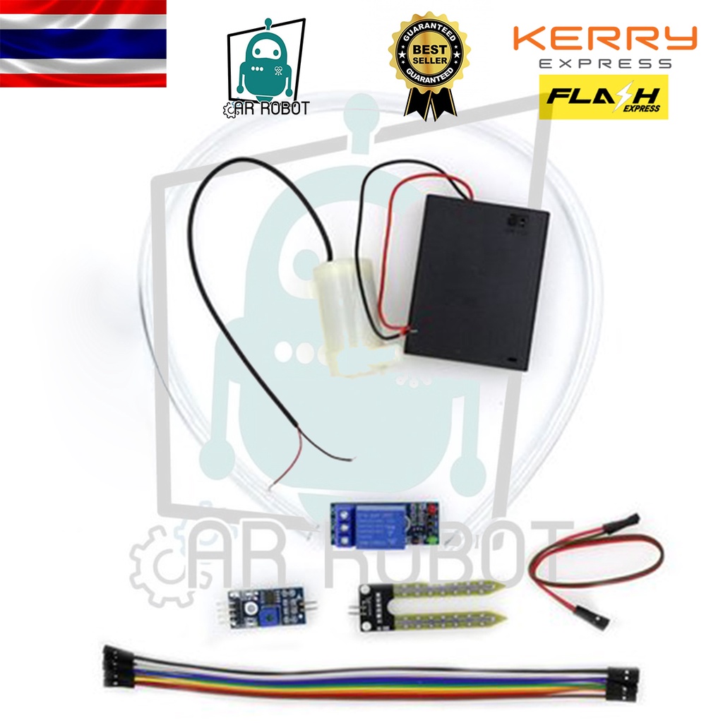 ชุดรดน้ำอัตโนมัติ Automatic Watering Set ไม่ต้องใช้โปรแกรม รดน้ำต้นไม้อัตโนมัติ  Automatic DIY