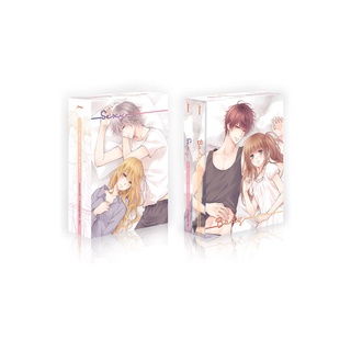 Naiin Outlet (นายอินทร์ เอาท์เล็ท) หนังสือ Box Set ชุด Boy For Rent