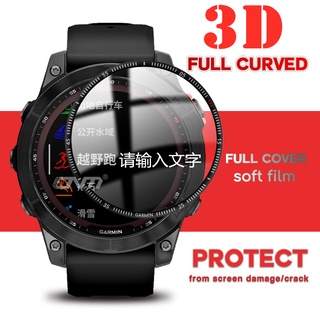 ฟิล์มกันรอยหน้าจอ 3D แบบนิ่ม สําหรับ Garmin Fenix 7 7S 7X