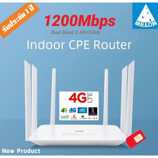 4G Wifi Router 1200Mbps ใส่ชิม 6 เสา 2.4G+5G Dual Band Support 32 User+-